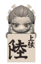 PRE-ORDER Daki Human Disguise Hikkake Demon Slayer: Kimetsu no Yaiba